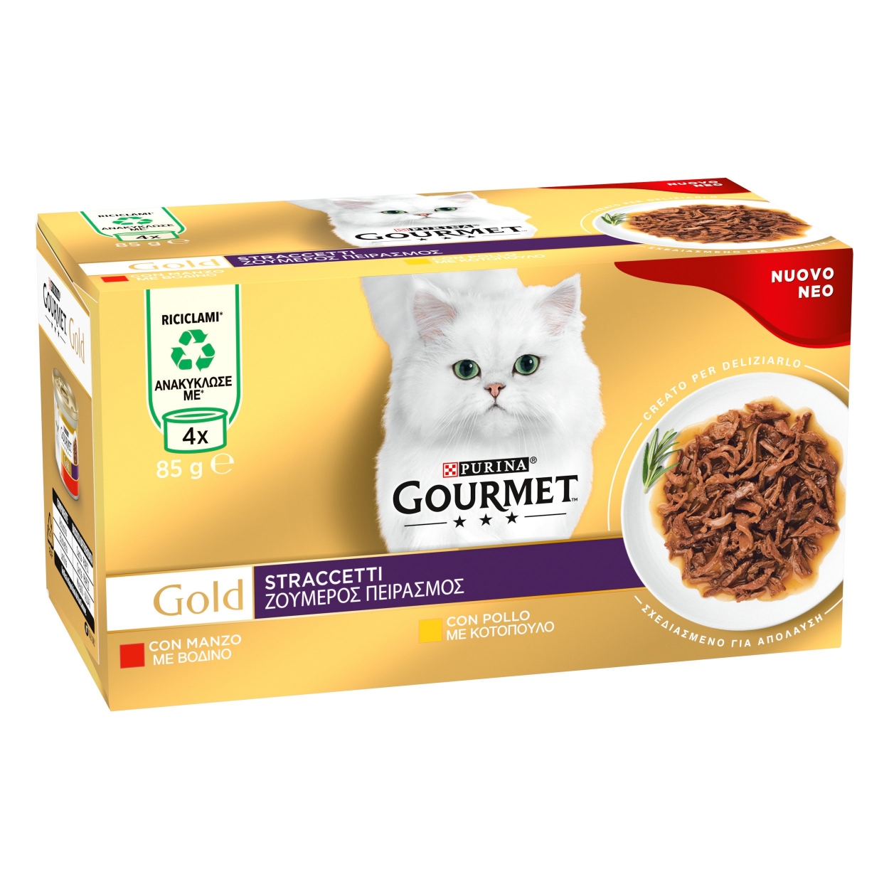 Gourmet